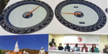 व्हीएनआईटी नागपूर व आर्यभट्ट ॲस्ट्रॉनॉमी पार्क चौकी कान्होलीबारा द्वारे अत्याधुनिक तिथी नक्षत्र यंत्राची स्थापना.