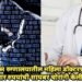 नागपूर: एम्स रुग्णालयातील महिला डॉक्टरची तब्बल 13 लाख 74 हजार रुपयांची सायबर चोरांनी केली फसवणूक.