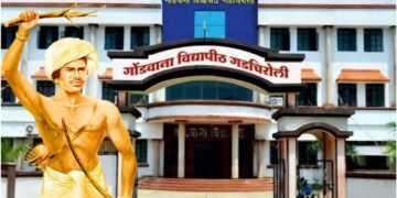 गोंडवाना विद्यापीठात क्रांतिवीर बिरसा मुंडा अध्यासन केंद्राचा प्रस्ताव अधिसभेत मंजूर.