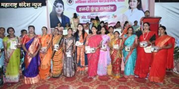 अंबिका सोशल फाउंडेशनच्या वतीने बोरगाव मेघे महिलांसाठी हळदी कुंकू कार्यक्रमाचे आयोजन.