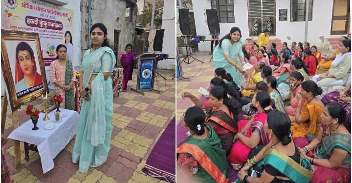 बोरगाव मेघे येथे अंबिका सोशल फाउंडेशन शाखेच्या वतीने स्नेह मीलन व हळदी कुंकू कार्यक्रम संपन्न.