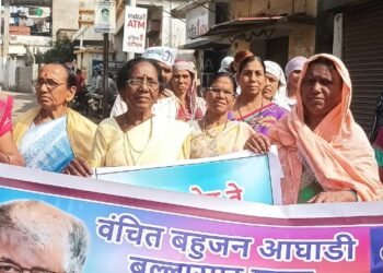 वंचित बहुजन आघाडी बल्लारपूर व्दारे राष्ट्रीय महामार्ग तक्रार संकलन पदयात्रा  काढण्यात आली.