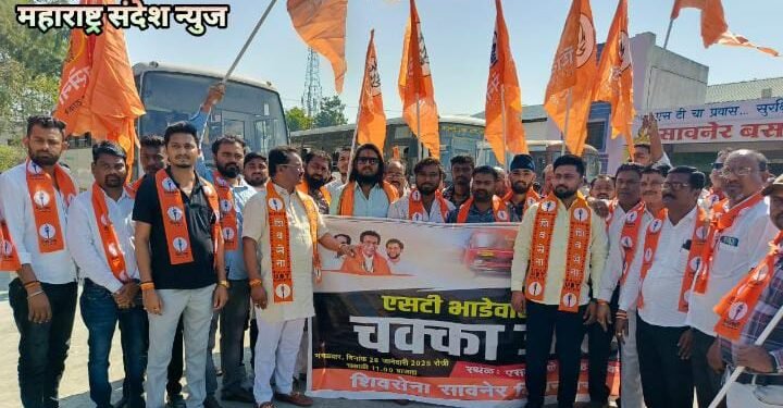 एसटी बसच्या दरवाढीचा शिवसेना उद्धव गटातर्फे निषेध, सावनेर बस स्टॅन्ड येथे चक्काजाम आंदोलन.