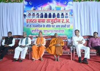 वाघोडा माईन येथे संत ताजुद्दिन बाबा जन्मोत्सव मोठ्या उत्साहात साजरा.