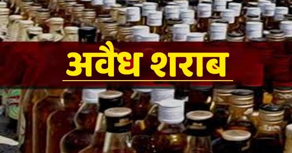 उपविभागीय पोलीस अधीकारी हिंगणघाट यांच्या पथकाची अवैध धंद्यावर व दारुबंदी विरोधात धडक कार्यवाही.