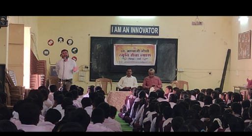 भारत विद्यालय हिंगणघाट येथे दहावी नंतर काय करावे, आईटी आणि जेईई मार्गदर्शन वर्गाचे आयोजन.