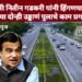 केंद्रीय मंत्री नितीन गडकरी यांनी हिंगणघाट येथील मंजूर केलेल्या दोन्ही उड्डाणं पुलाचे काम प्रगती पथावर.