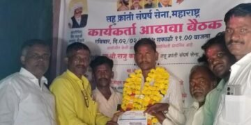 लहू क्रांती संघर्ष सेना, महाराष्ट्र युवक प्रदेशाध्यक्ष पदी अशोक साबळे यांची निवड.