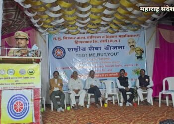 बिडकर महाविद्यालय हिंगणघाटच्या वतीने राष्ट्रीय सेवा योजनेचा सात दिवसीय विशेष श्रमसंस्कार शिबिराचे आयोजन.