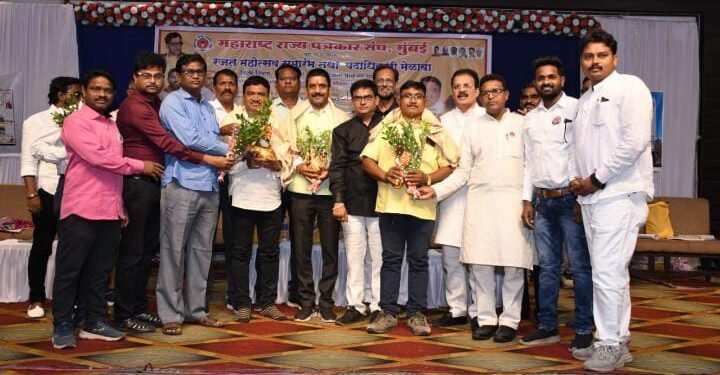 महाराष्ट्र राज्य पत्रकार संघाचा रजत महोत्सव व पदाधिकारी मेळावा भद्रावती येथे संपन्न.
