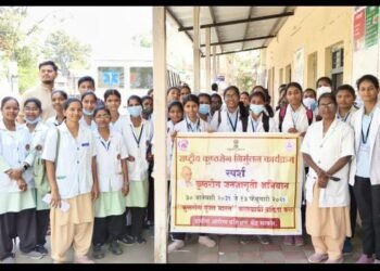 कृष्ठरोग जनजागृती मोहीम अंतर्गत सावनेर शहरातील सर्व खाजगी वैद्यकीय व्यावसायिक यांची कार्यशाळा संपन्न.