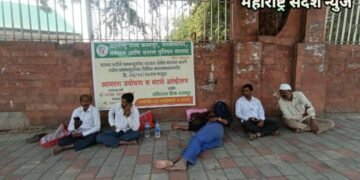 महाराष्ट्र राज्य वन विभागातील वनमजूरांच्या विविध मागण्यासाठी नागपूर येथे बेमुदत आमरण उपोषण.