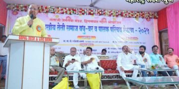 हिंगणघाट येथे सर्व शाखीय तेली समाज वधु – वर व पालक परिचय मेळावा संपन्न.