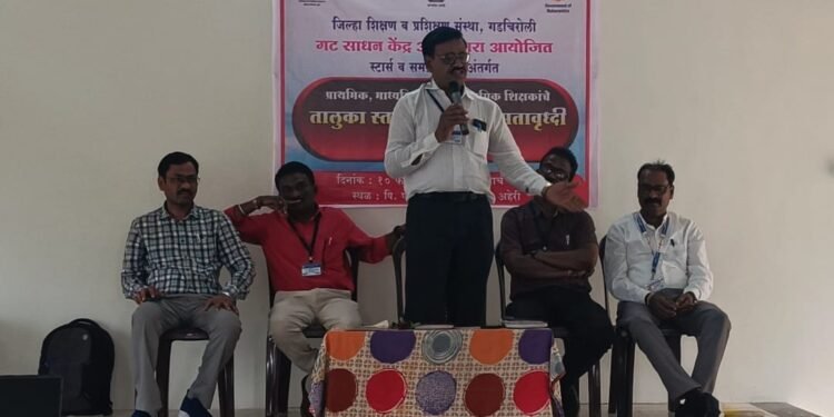 अहेरी येथे तालुका स्तरीय शिक्षक क्षमता वृद्धी प्रशिक्षणाचे उद्घाटन.