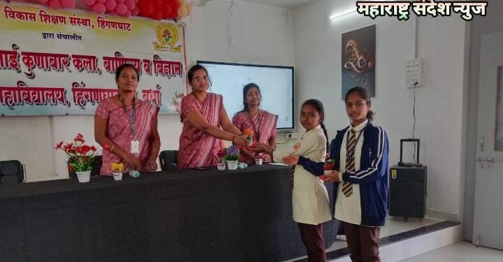 मातोश्री आशाताई कुणावार महिला महाविद्यालय हिंगणघाट येथे भौतीकशास्त्र विभागा तर्फे ‘जागतिक रेडिओ दिन’ साजरा.