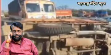 भीषण अपघातात माजी आमदार तुकाराम बिरकड यांचा जागीच मृत्यू…