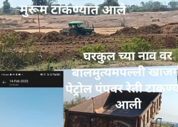 मुरम और घरकुल  के नाम पर दिन दहाडे रेती कि तस्करी.