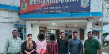 9 महिन्यापूर्वी पळून नेलेल्या अल्पवयीन मुलीस छत्तीसगढ राज्यातून आरोपीसह अटक.