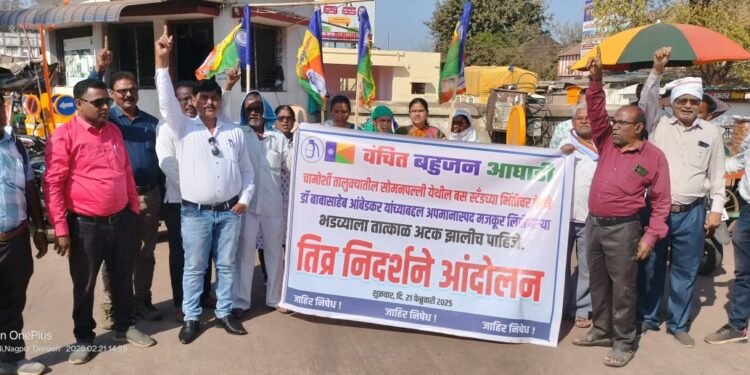 सोमनपल्ली येथिल बस स्टॅंडवर डॉ बाबासाहेब आंबेडकरांना शिव्याचा मजकूर पेंटने लिहिलेल्या घटनेचा वंचितने केला निषेध.