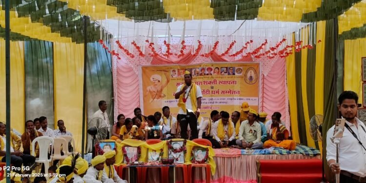 सल्ला गागरा शक्ती स्थापना व कोया पुनेम गोंडी धर्म सम्मेलन.