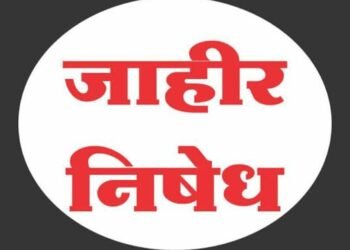 सोमनपल्ली डॉ. बाबासाहेब आंबेडकर आक्षेपार्ह लिखाण प्रकरण – भारतीय कम्युनिस्ट पक्षाचा तीव्र निषेध.