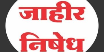 सोमनपल्ली डॉ. बाबासाहेब आंबेडकर आक्षेपार्ह लिखाण प्रकरण – भारतीय कम्युनिस्ट पक्षाचा तीव्र निषेध.