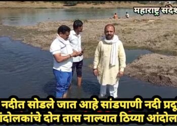 वणा नदीत सोडले जात आहे सांडपाणी नदी प्रदूषित, आंदोलकांचे दोन तास नाल्यात ठिय्या आंदोलन.