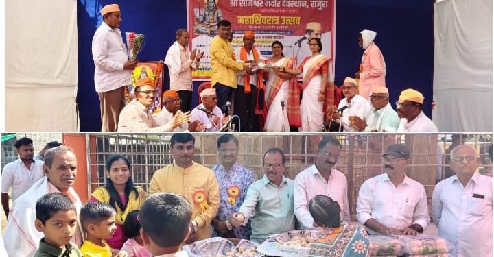 श्री. सोमेश्वर मंदिर देवस्थान राजुरा येथे महाशिवरात्र उत्सवाचे आयोजन, तीन दिवस चालणार कार्यक्रम.