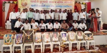 सावनेर येते धानोजे कुणबी समाजाचा भव्य वर वधू परिचय मेळावा संपन्न.