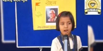 ब्लॅक डायमंड इंटरनॅशनल प्री स्कूल व सनराइज् इंग्लिश प्रायमरी स्कूल राजुरा येथे मराठी भाषा गौरव दिन साजरा.