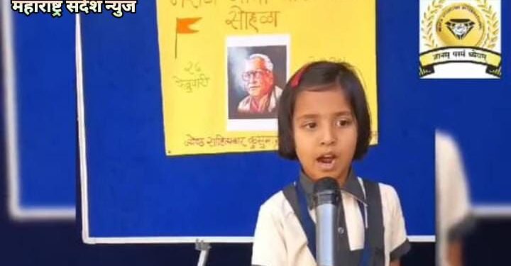 ब्लॅक डायमंड इंटरनॅशनल प्री स्कूल व सनराइज् इंग्लिश प्रायमरी स्कूल राजुरा येथे मराठी भाषा गौरव दिन साजरा.