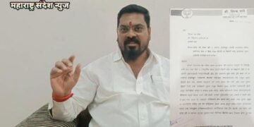 सांगलीत अवैध धंद्याला ऊत, जुगार अड्यावर कारवाई करणे बाबत भाजप नेत्याचे निवेदन.