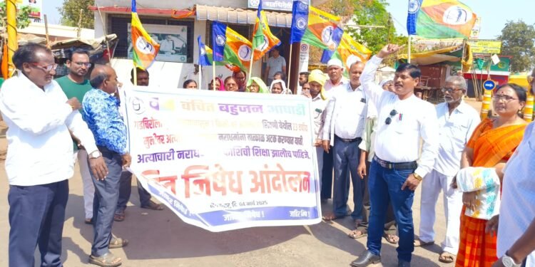 शिवनी येथिल मुलीवर अत्याचार करणा-या विकृत मानसिकतेच्या नराधमांचा वंचितने केला जाहिर निषेध.