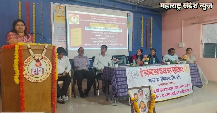 श्री साईबाबा महाविद्यालय वडनेर येथे जागतिक महिला दिना निमित्य स्त्री सुरक्षेवर विशेष मार्गदर्शन.