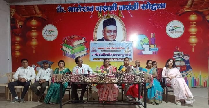 भालेराव हायस्कूल सावनेर येथे जागतिक महिला दिन उत्साहात साजरा.