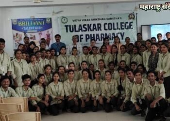 हिंगणघाट तुळसकर कॉलेज ऑफ फार्मसी येथे महिला दिन उत्साहात साजरा.
