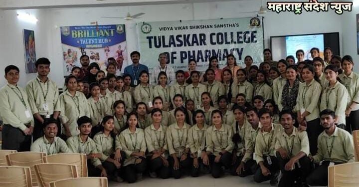 हिंगणघाट तुळसकर कॉलेज ऑफ फार्मसी येथे महिला दिन उत्साहात साजरा.