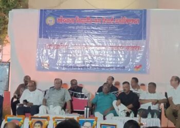 गोंडवाना विद्यापीठ यंग टीचर्स असोसिएशनच्या वतीने सभा व सत्कार समारंभ संपन्न.