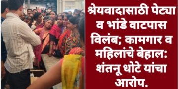श्रेयवादासाठी पेट्या व भांडे वाटपास विलंब; कामगार व महिलांचे बेहाल: शंतनू धोटे यांचा आरोप.