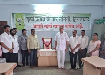 कृषी उत्पन्न बाजार समिती कॉटन मार्केट यार्ड हिंगणघाट येथे महाराष्ट्राचे पहिले मुख्यमंत्री स्व. यशवंतराव चव्हाण यांची जयंती साजरी.