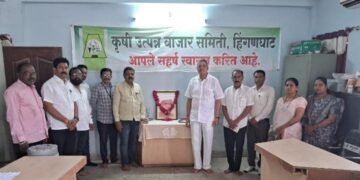 कृषी उत्पन्न बाजार समिती कॉटन मार्केट यार्ड हिंगणघाट येथे महाराष्ट्राचे पहिले मुख्यमंत्री स्व. यशवंतराव चव्हाण यांची जयंती साजरी.