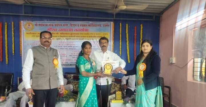 साईबाबा महाविद्यालय वडनेर येथे गुणवंताचा सन्मान व सत्कार कार्यक्रम संपन्न.