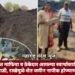 राजुरा तालुक्यात माफिया व ठेकेदार आपल्या स्वार्थासाठी शेतकऱ्यांच्या शेताची नासाडी, राखेमुळे शेत जमीन नापीक होण्याच्या मार्गावर.
