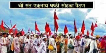 श्रीक्षेत्र पैठण येथे एकनाथ षष्ठी निमित्त महाराष्ट्रातून शेकडो भाविक गंगा स्नानासाठी एकनाथ महाराजांच्या दर्शनासाठी झाले दाखल.