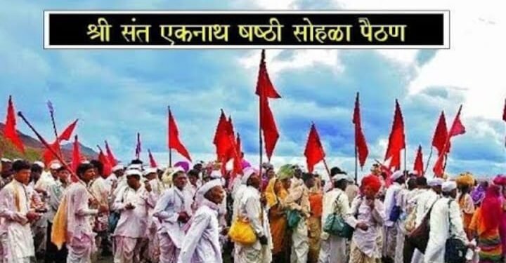 श्रीक्षेत्र पैठण येथे एकनाथ षष्ठी निमित्त महाराष्ट्रातून शेकडो भाविक गंगा स्नानासाठी एकनाथ महाराजांच्या दर्शनासाठी झाले दाखल.