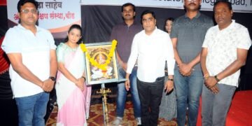 बीड: आदित्य शिक्षण संस्थेच्या बी कॅम्पसचे वार्षिक स्नेहसंमेलन रंगले 10 दिवस.