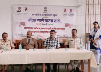 जीवन गाणे गातच जावे –जिल्हा कारागृहात सांस्कृतिक कार्यक्रमाने दिला नवचैतन्याचा श्वास.