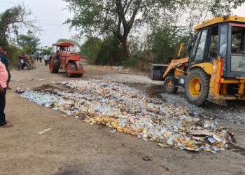 पोस्टे गडचिरोली येथील विविध दारुच्या गुन्ह्रातील एकुण 15,60,194/- रुपयांचा जप्त मुद्देमाल पोलीसांनी केला नष्ट.