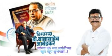 अरुण भाऊ धोटे माजी नगराध्यक्ष नगर पालिका राजुरा यांच्या तर्फे सर्व नागरिकांना डॉ. बाबासाहेब आंबेडकर जयंतीनिमित्त खुप खुप शुभेच्छा.