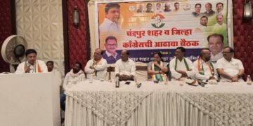 खा. राहुल गांधींच्या नेतृत्वात काँग्रेसला नक्की गतवैभव प्राप्त होईल : चंद्रपूर काँग्रेसचे निरिक्षक आ. अभिजित वंजारी यांचे प्रतिपादन.